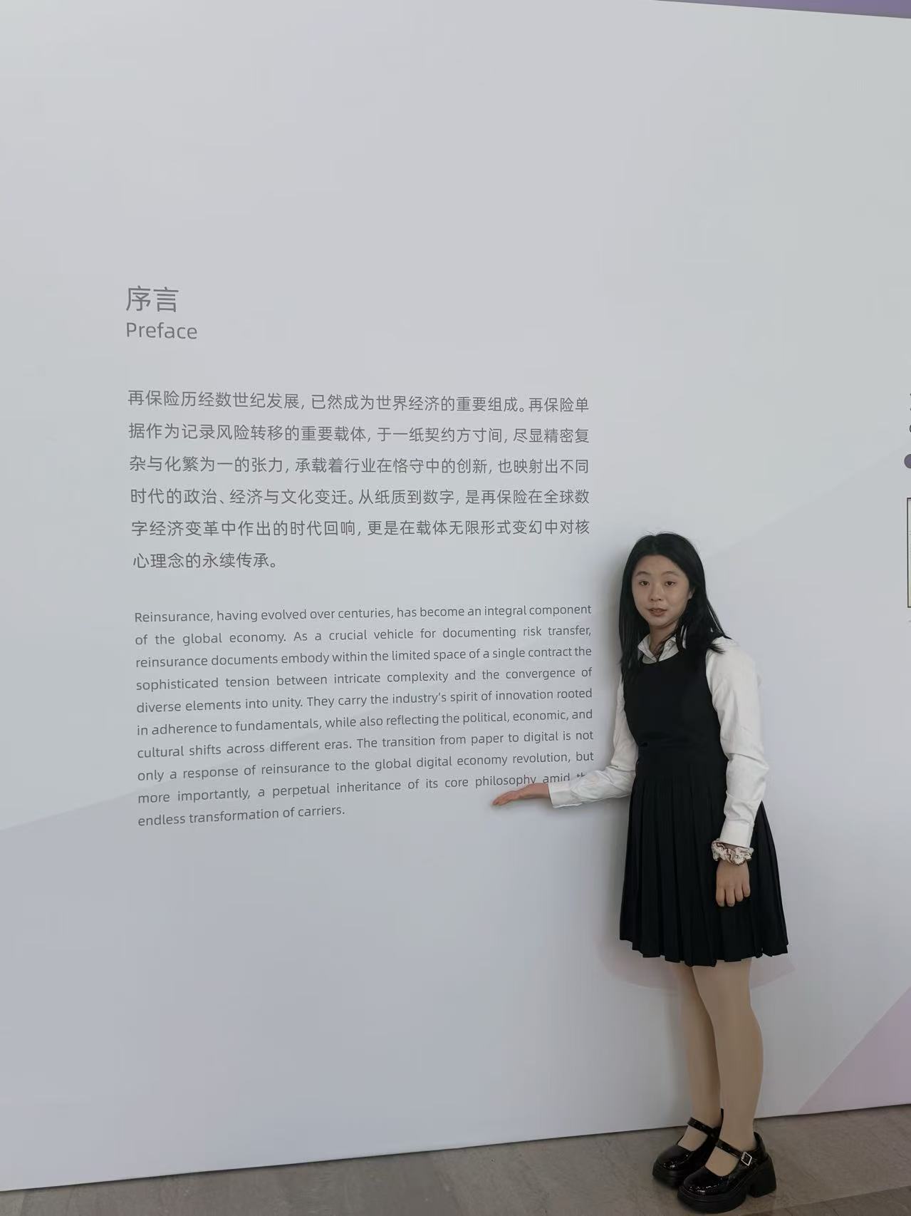 再保险大会现场图2