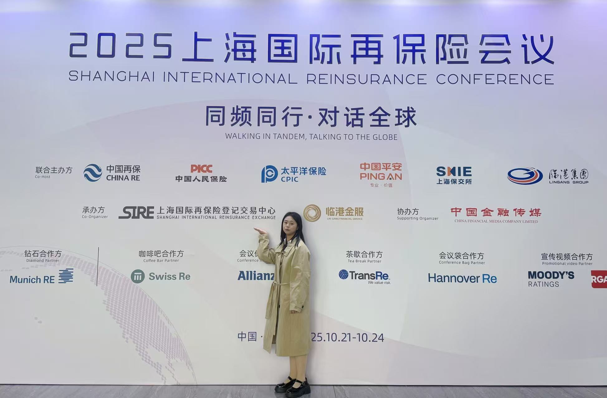 再保险大会现场图3